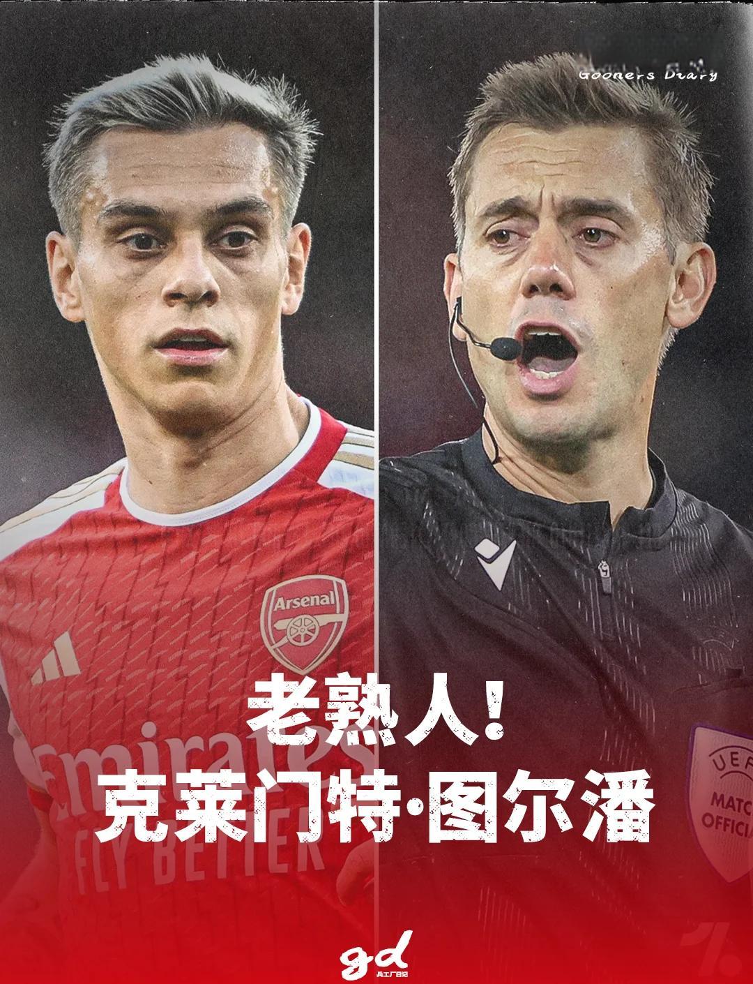 手机游戏下载-赛前社区盾焦点战,里尔完成造点机会,目标明确,资深球员宣示担当的简单介绍