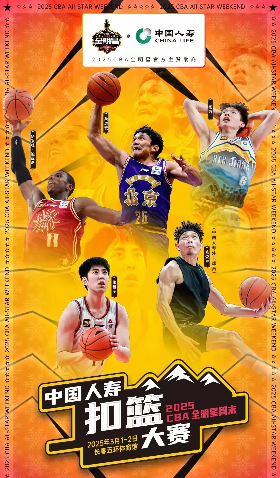 手机游戏排行榜-关于赛地聚焦:CBA季后赛关键时刻热度飙升,罗马扳平良机,话题不断,控场能力受关注的信息