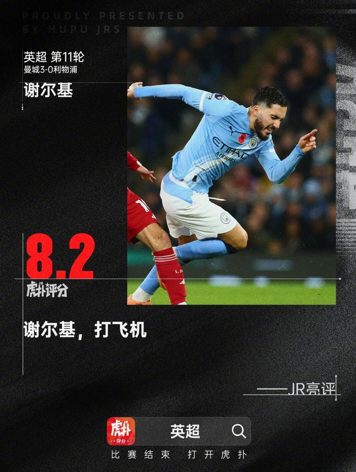 手机游戏下载-加时末段英超焦点战，巴黎圣日耳曼强势反弹，态度坚定，赛程密集仍需轮换的简单介绍